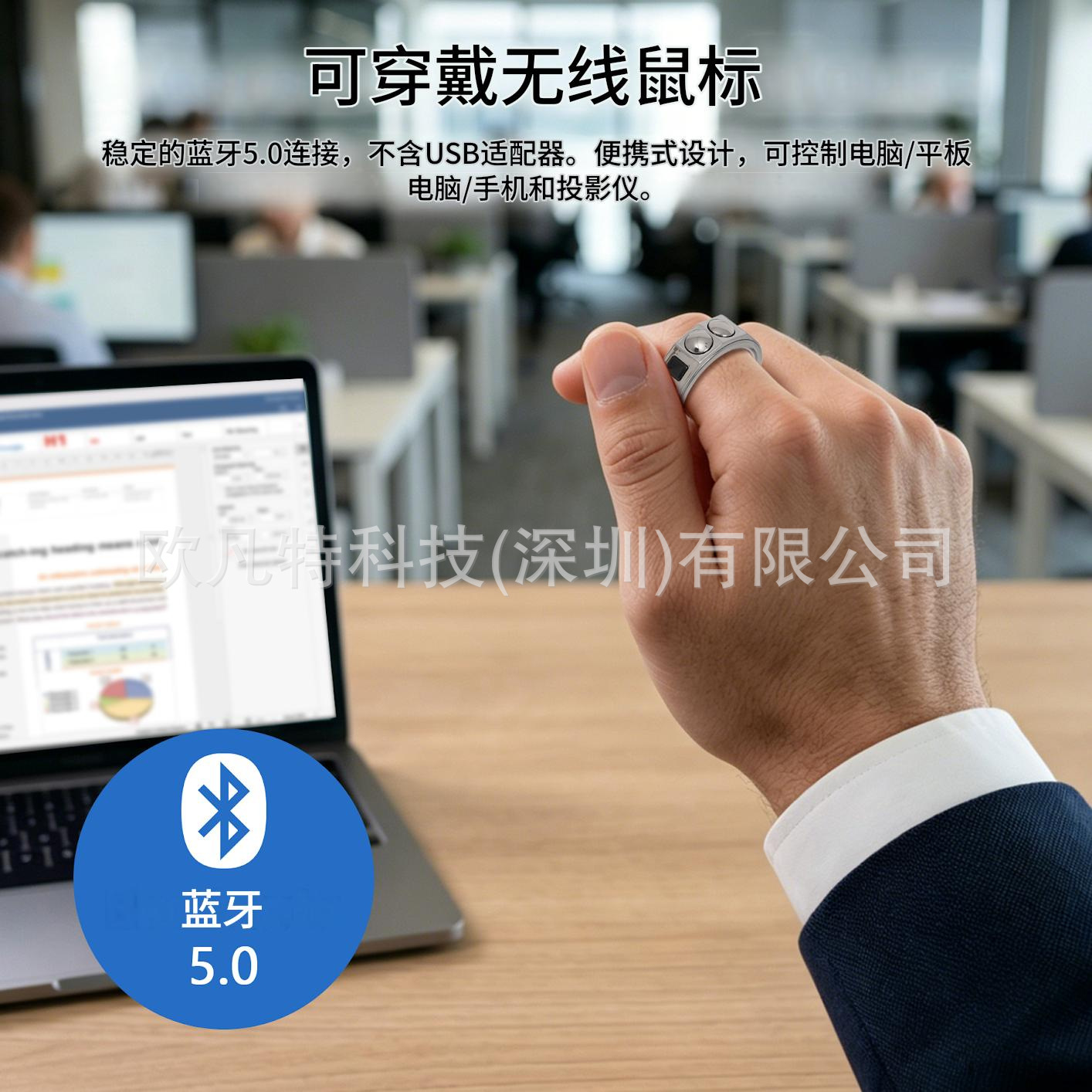 Smart mouse ring, ring PPT dem - Smart Glasses Ar review and price
