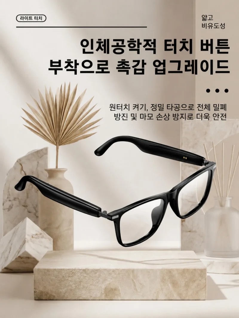 [Ai Top 1] 0.2S Simultaneous I - Smart Glasses Ar review and price
