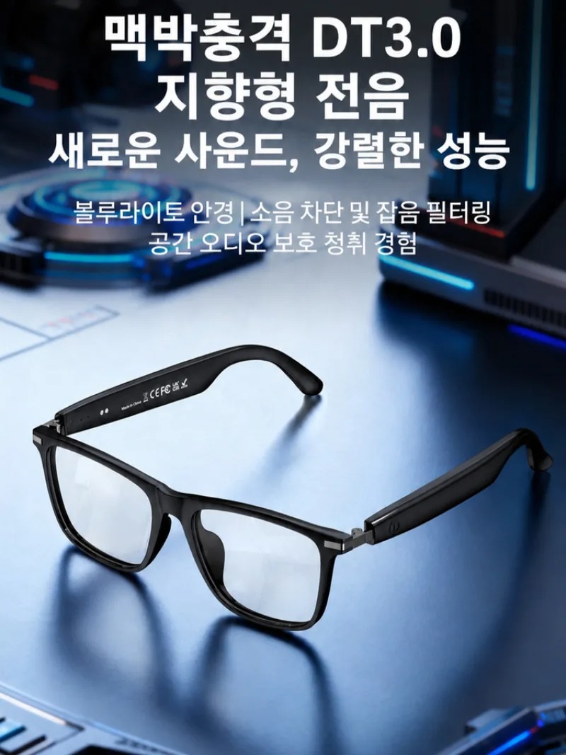 [Ai Top 1] 0.2S Simultaneous I - Smart Glasses Ar review and price